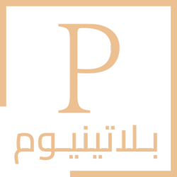 شركاؤنا في النجاح