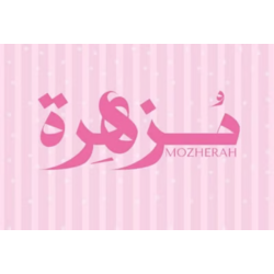 شركاؤنا في النجاح